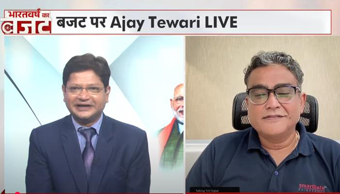 Ajay-Tewari-Exclusive-Take-on-Union-Budget-2024